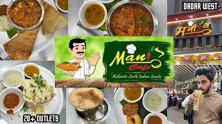 Mani’s Café Review: Best South Indian Food in Mumbai | Top Dishes, Dadar Outlet Walkthrough 2025