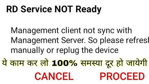 RD Service NOT Ready कैसे ठीक करें ? | How to Solve RD Service NOT Ready Problem