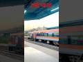 Vandebharat #train #trending #youtubeshorts