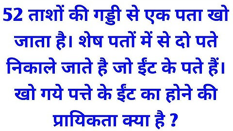 class 12 maths chapter 13.3 hindi medium | 13.3 maths class 12 question 12