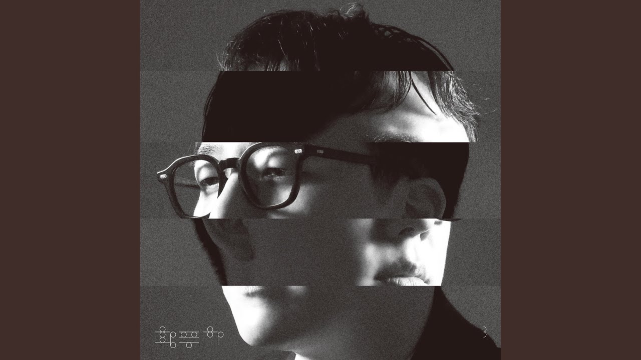 Watch Inept on YouTube Watch Inept on YouTube
