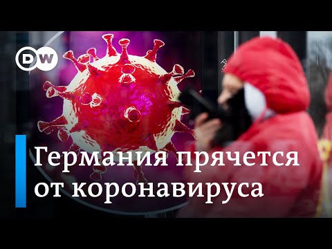 Коронавирус в Германии. В Берлине приняты чрезвычайные меры борьбы против коронавируса