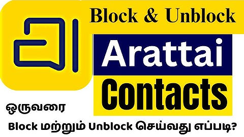 How to Block & Unblock Contacts in Arattai App | Block and Unblock Numbers on Arattai | TAMIL REK