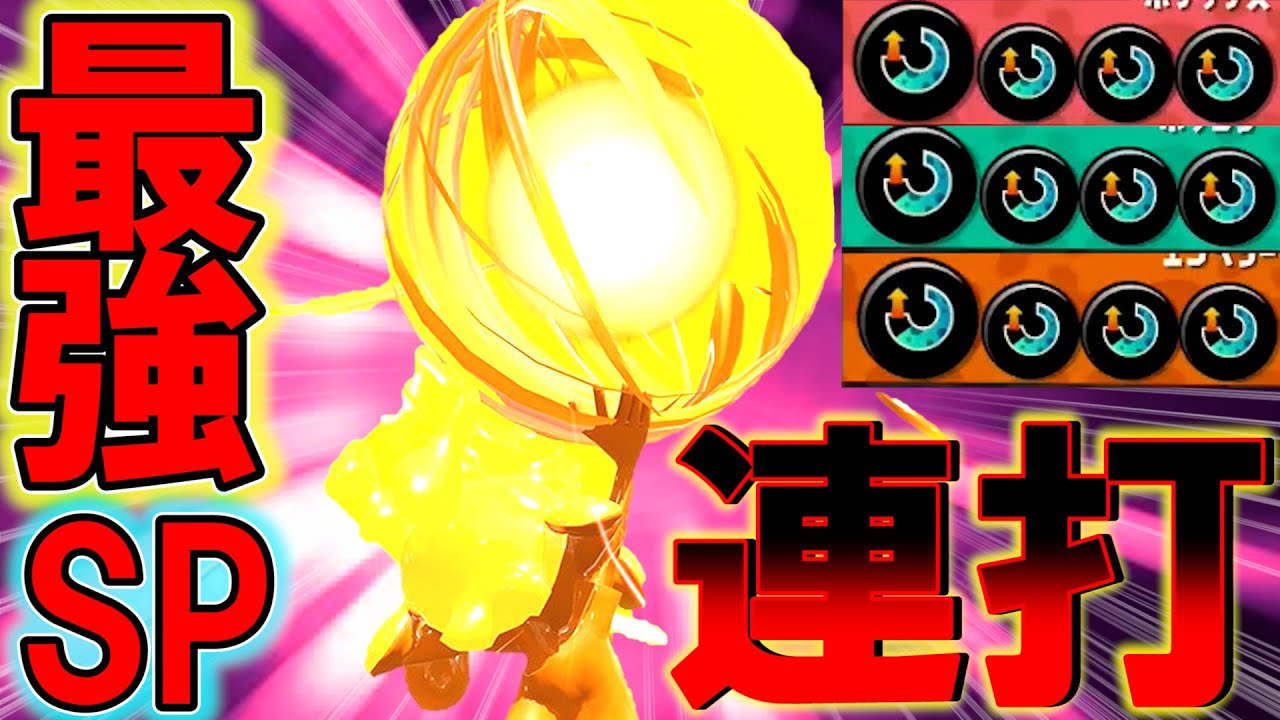永遠にナイスダマをエリアに投げつける戦法は勝てるの ｗ スプラトゥーン2 Youtube