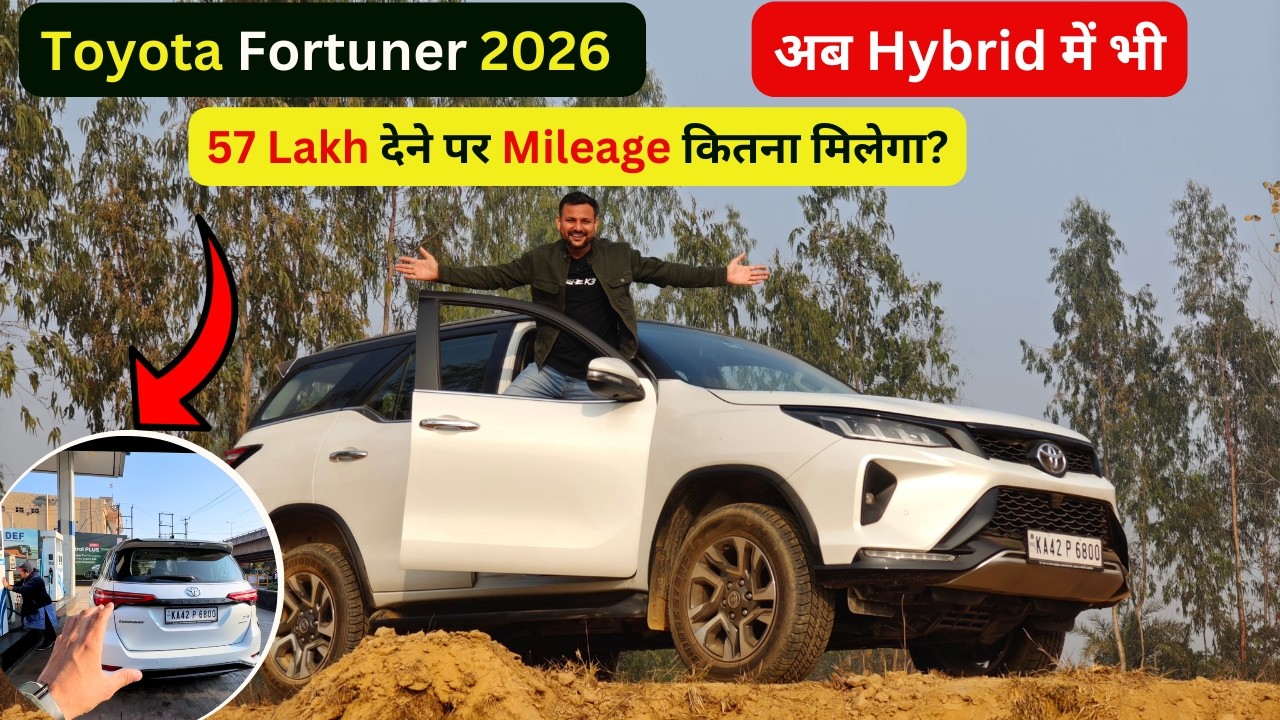 रुतबे के साथ माइलेज भी ? Toyota Fortuner Legender Neo Drive - Real Mileage Test ⛽