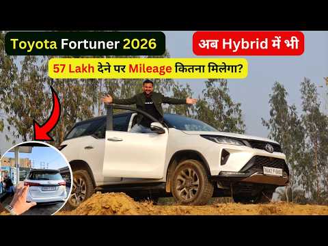 रुतबे के साथ माइलेज भी ? Toyota Fortuner Legender Neo Drive - Real Mileage Test ⛽