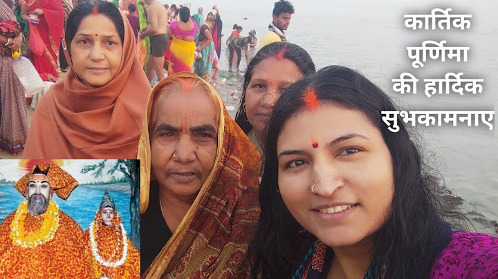 कार्तिक पूर्णिमा गंगा स्नान।। KartikPurnima Ki Hardik Shubhkamnaye।। The Magic Recipes
