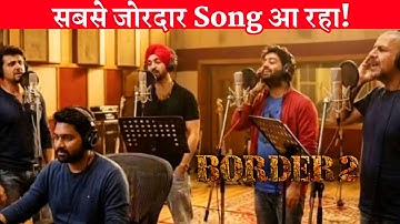 Sandese Aate Hai | Border 2 | Sonu Nigam | Arijit Singh | Diljit Dosanjh | Vishal Dadlani | Mithoon