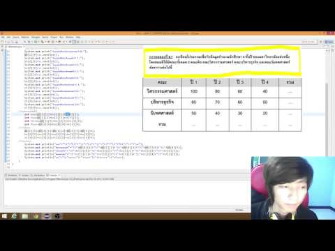 แบบฝึกหัด 6-7 JAVA