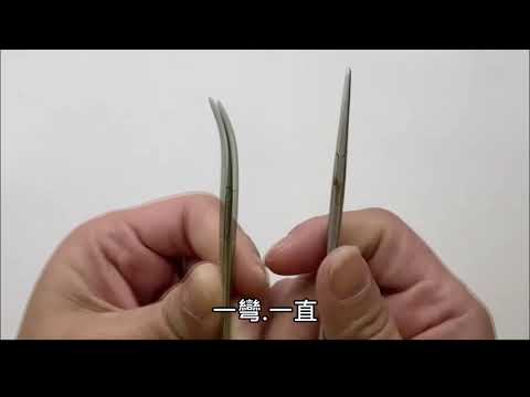 牙科中較容易混淆的器械（持針器和止血鉗）