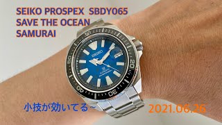 SEIKO PROSPEX SBDY065 SAVE THE OCEAN SAMURAI | のんびりと〜BLNR ...