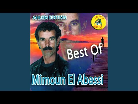 Rabi Rabi Choufou Mahanti