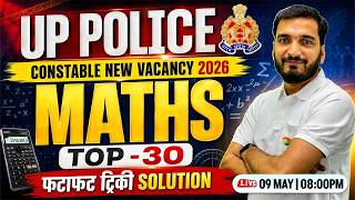 UP Police Maths Class 📊 | Practice Set #62 | UPP Constable Maths | Maths By Gyanendra Sir