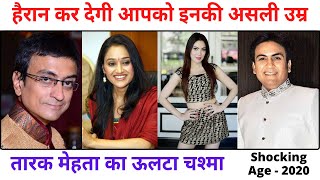 TMKOC Actor's Age | Tarak Mehta Cast Age in 2020 | Everything of TMC