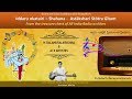 Iddaru Okatairi - Shahana - Puttaparti Narayanacharyulu - AIR Bhakti Ranjani - M Balamuralikrishna