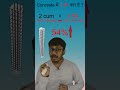 What is 1.54 in Concrete #concrete #civilengineering #learningciviltechnology