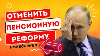 ДОЖДАЛИСЬ! За ПЕНСИОНЕРОВ наконец-то ВСТАЛИ ГОРОЙ