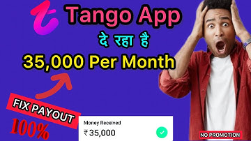 Tango App Se Paise kaise kamaye | How To earn money from tango | Tango live kaise kare | Earn Money