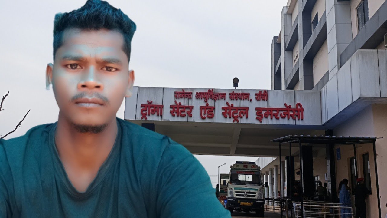 EMARGENCY AND TRAUMA CENTRE RANCHI RIMS,Trauma center YouTube