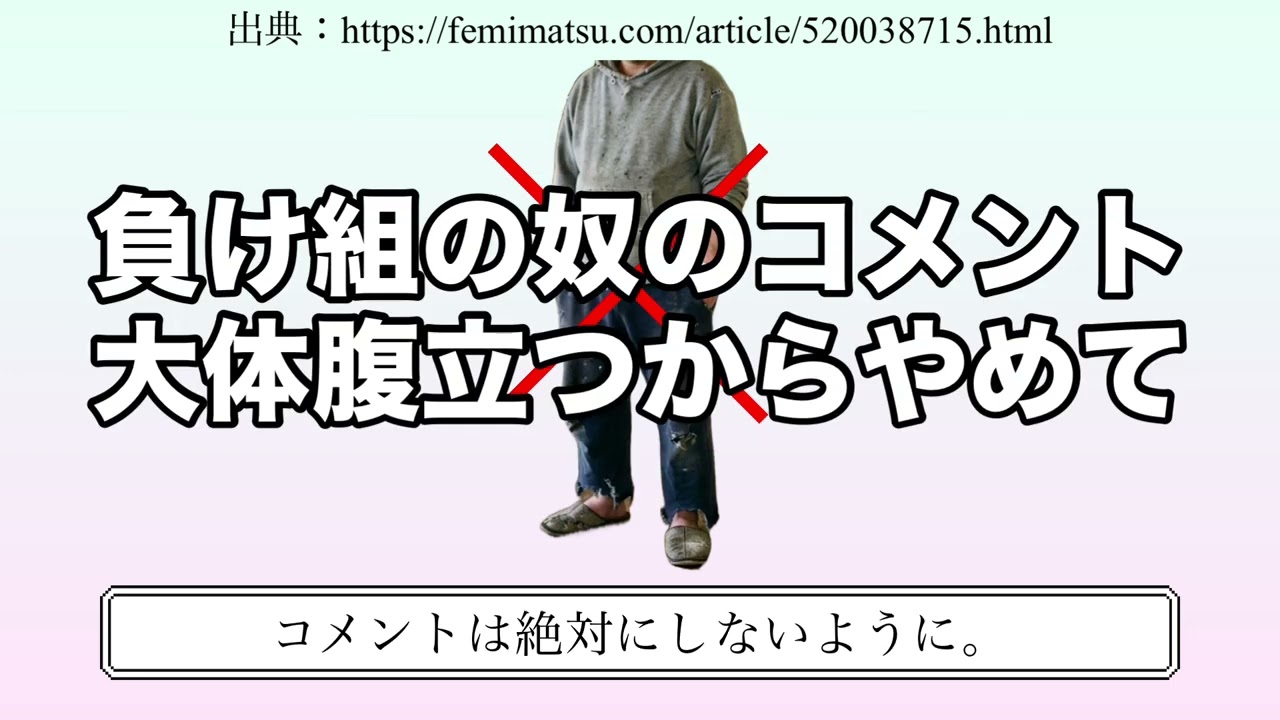 Xの投稿に噛み付いてきたアンチを完全論破www
