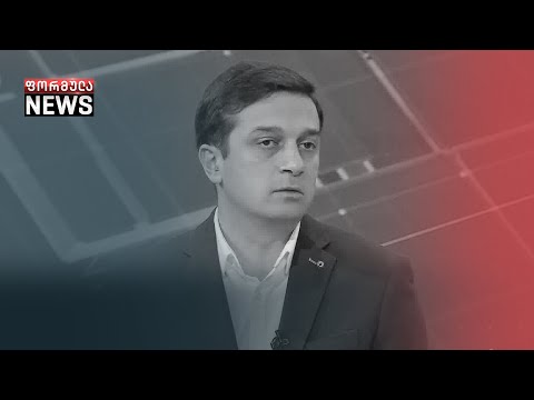 ლევან იოსელიანი „ოცნების\" ყრილობაზე