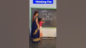 #englishwords ,29,#shortsfeed #education #school #innovativeteaching