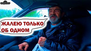 НОЧЬЮ ХОЖУ ПО ПОМОЙКАМ