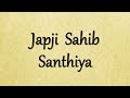 Japji sahib santhiya  bhai jarnail singh damdami taksal  read along  learn gurbani