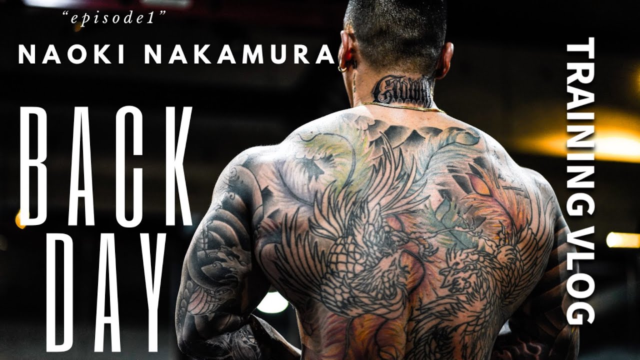 【背中トレ】BACK DAY-背中トレ 中村直輝 