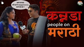 What Kannada People Think About Marathi People? | Maharashtra Vs. Karnataka | Bharat Tour