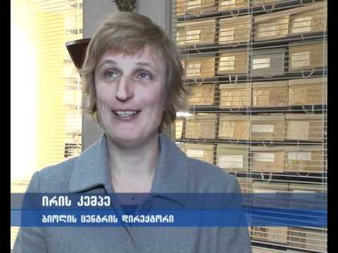 შვეიცარიის ელჩი