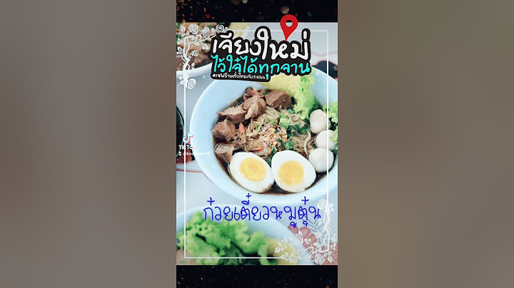 142 ม.1 ต.สันกลาง อ.สันกำแพง จังหวัด เชียงใหม่