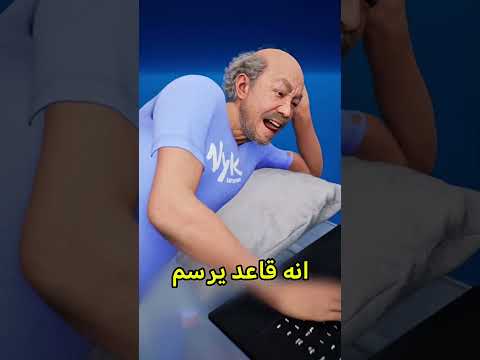 إياك تشتري من فنانين الشارع مهما صار