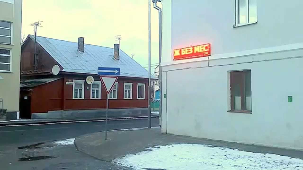 Яркая реклама в Пинске - YouTube