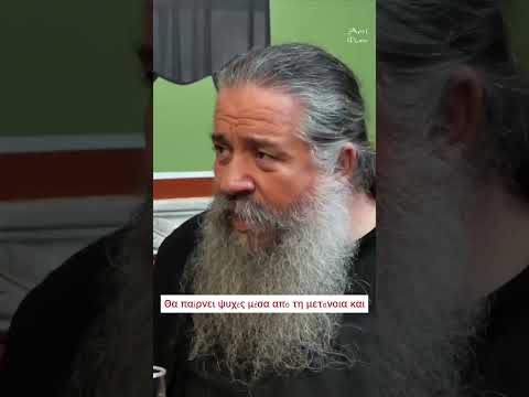 π. Γεώργιος Σχοινάς: