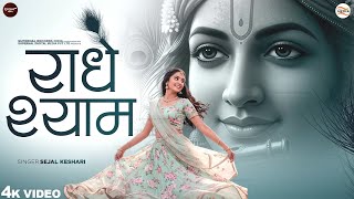 Radhe Shyam  Sejal Keshari     Shri Krishna Bhajan  Radhe Krishna Bhajan  Bhakti 