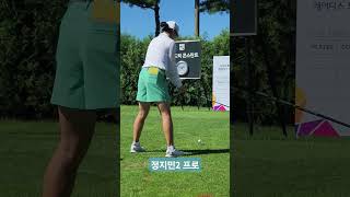 [2024KLPGA] 정지민2프로 드라이버스윙 (2)