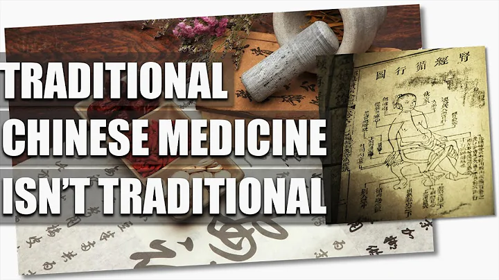 The myth of "traditional" Chinese medicine - DayDayNews