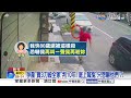 爭產"買3刀殺全家"判10年! 殺女焚屍還"釋憲拼無罪"│中視新聞 20260605