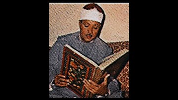 جواب خالد للشيخ عبدالباسط عبدالصمد صاحب الحنجرة الذهبية 💖💖 #تلاوة_مميزة #قرآن_كريم