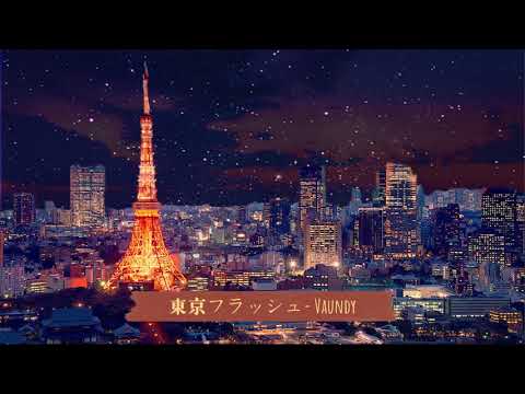 Capa de [playlist]🗼센치하고 멜랑꼴리한 도쿄 감성 J-POP 플레이리스트 | 도시, 감성 ,밴드