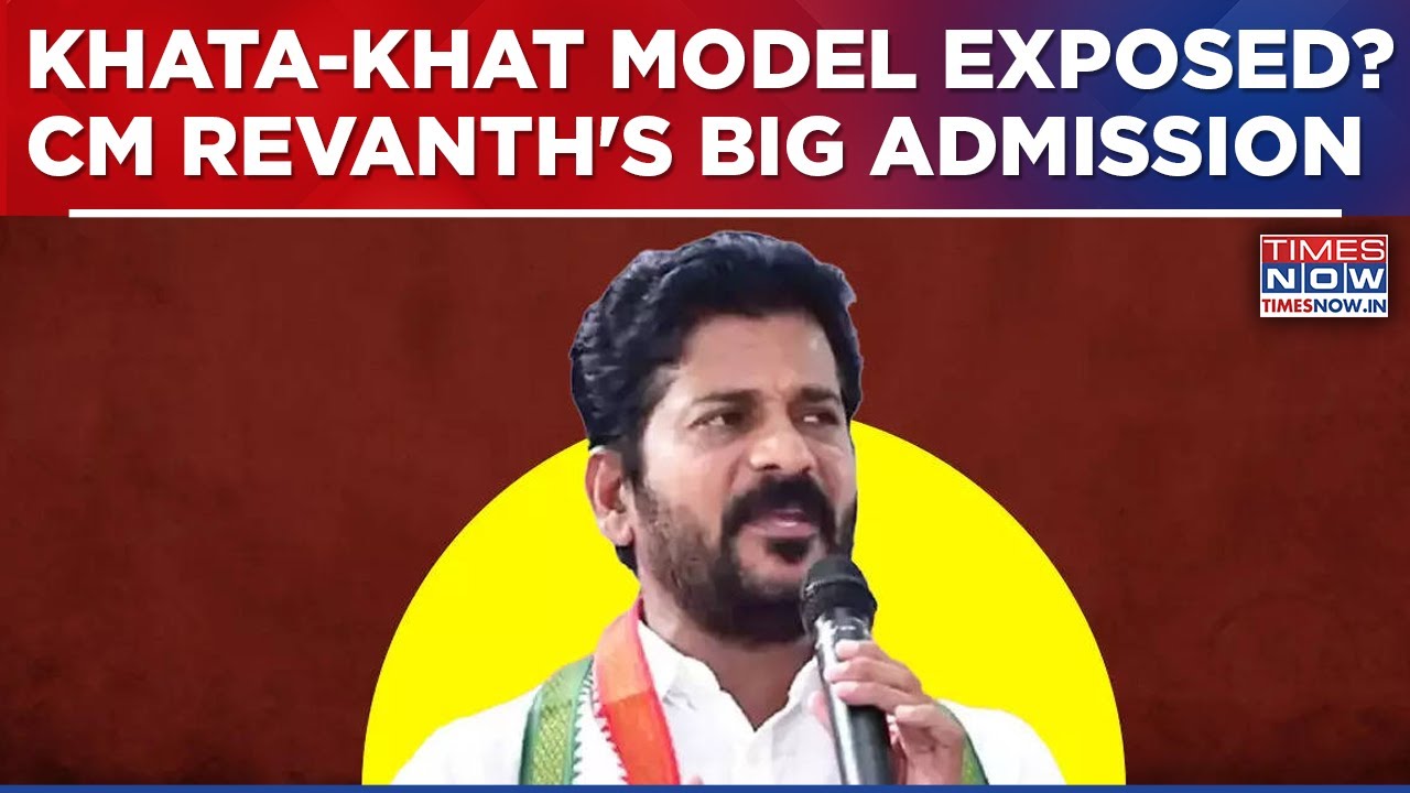 Telangana CM Revanth Reddy Admits 'No Funds' To Fulfil Khata-Khat Promises; Cong Schemes Bleeding?