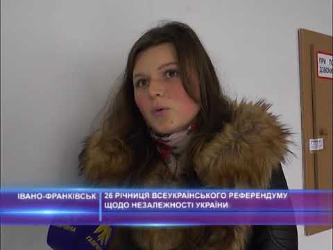 26 річниця Всеукраїнського референдуму щодо її незалежності