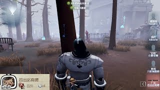 #53 Hell Ember | Pro Player | China Server | Sacred Heart Hospital | Identity V