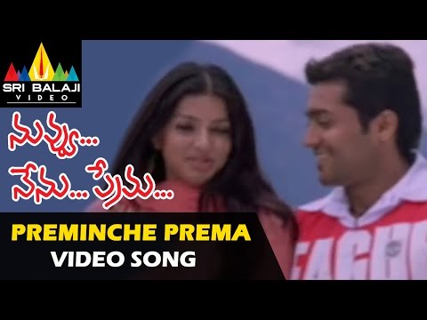 nuvvu-nenu-prema-video-songs-|-preminche-premava-video-song-|-surya,-bhoomika