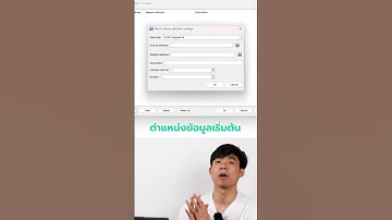 MOV ค่าด้วยหน้าจอ HMI ยังไง (ไม่ใช้ PLC) #samkoon #hmi