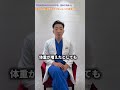 脂肪吸引した場所って太らないってホント!?【脂肪外科医が教える】 #ダイエット #美容 #美容整形 #整形 #脂肪外科医 #アリエル美容クリニック横浜院