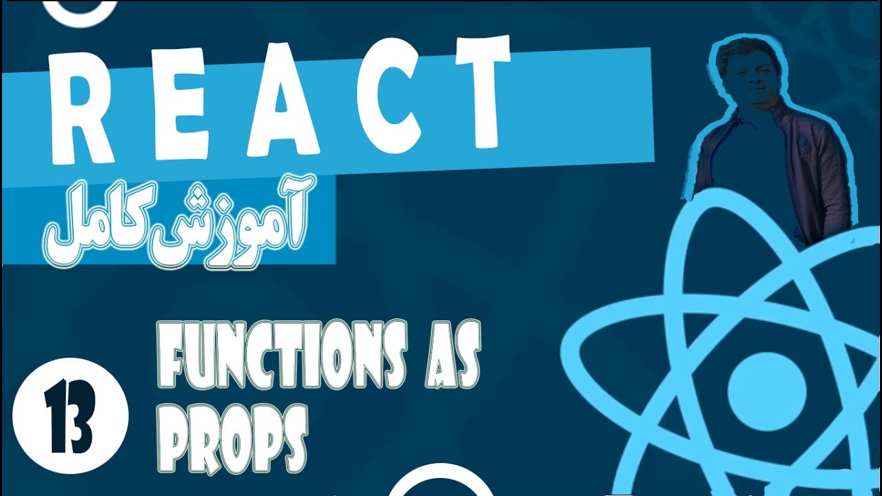 آموزش کامل ری اکت قسمت سیزدهم - React- Functions As Props - YouTube