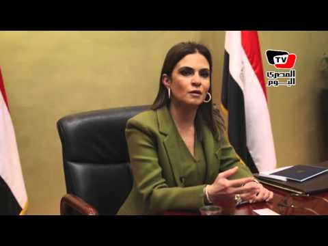 وزيرة التعاون الدولي الاستثمار أفضل وسيلة لجلب العملة الأجنبية