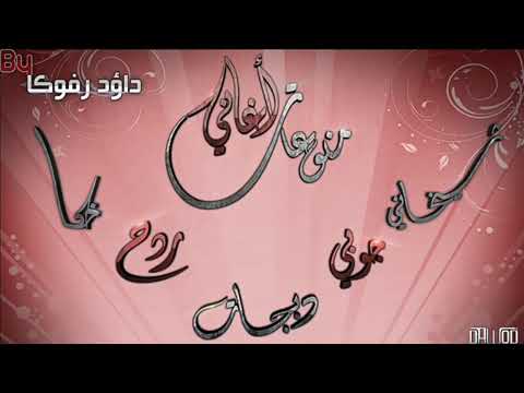 ساجدة عبيد هذا الحلو كاتلني يا عمة